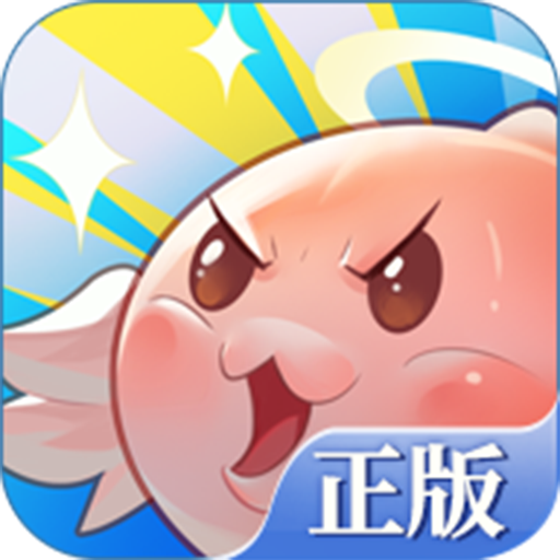 巴风特之怒-RO怀旧